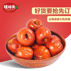 冬棗包郵商城特惠 無核酥脆黃驊冬棗，盡享自然美味