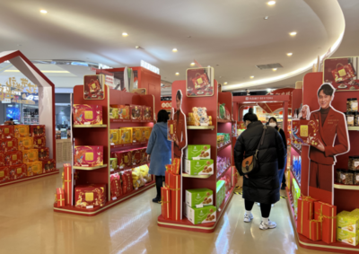 良品鋪?zhàn)痈咂焚|(zhì)年貨熱銷，“過(guò)節(jié)送禮送良品”成年貨消費(fèi)新風(fēng)尚